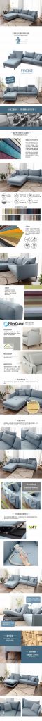 L型客製亞麻布四人電動沙發_品克